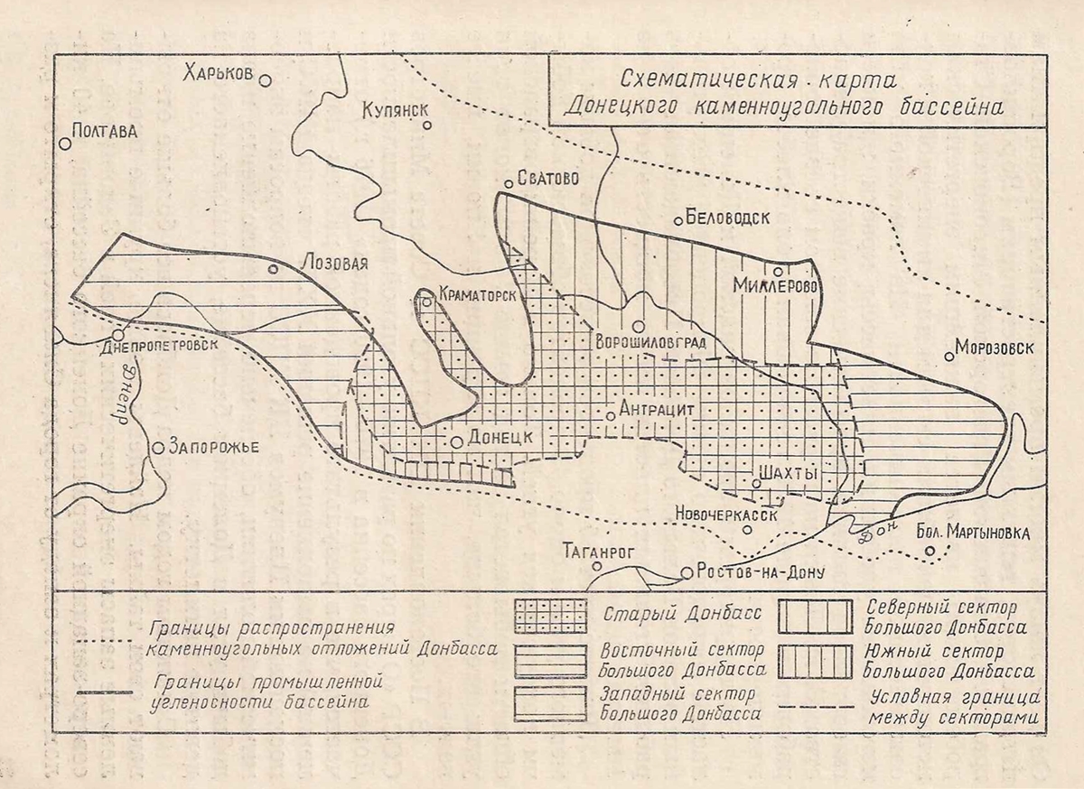 Донецкий угольный бассейн на карте