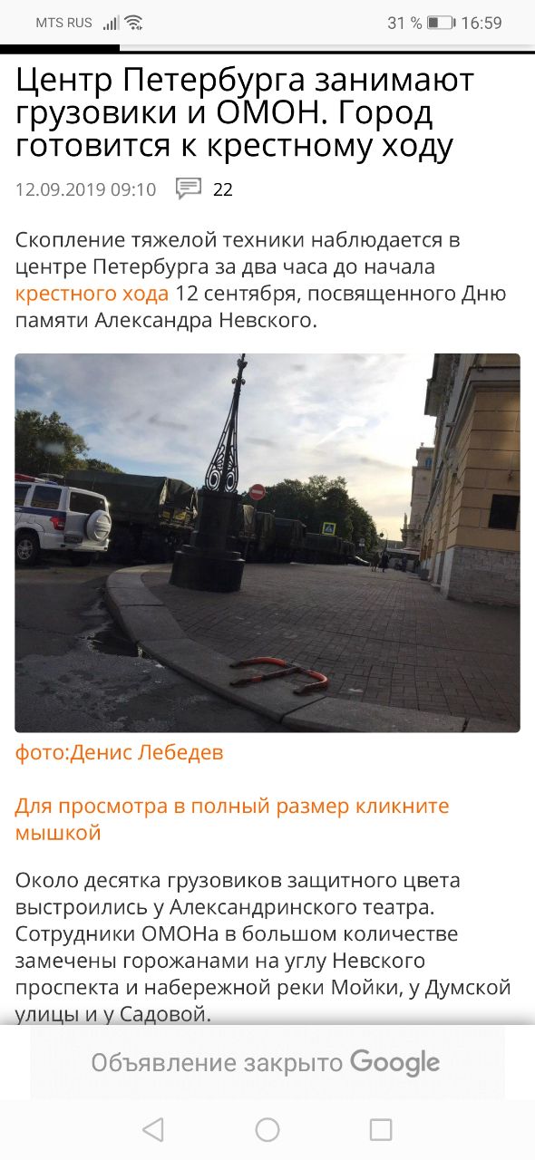 http://files.rsdn.org/32351/IMG_20190912_201057_562.jpg