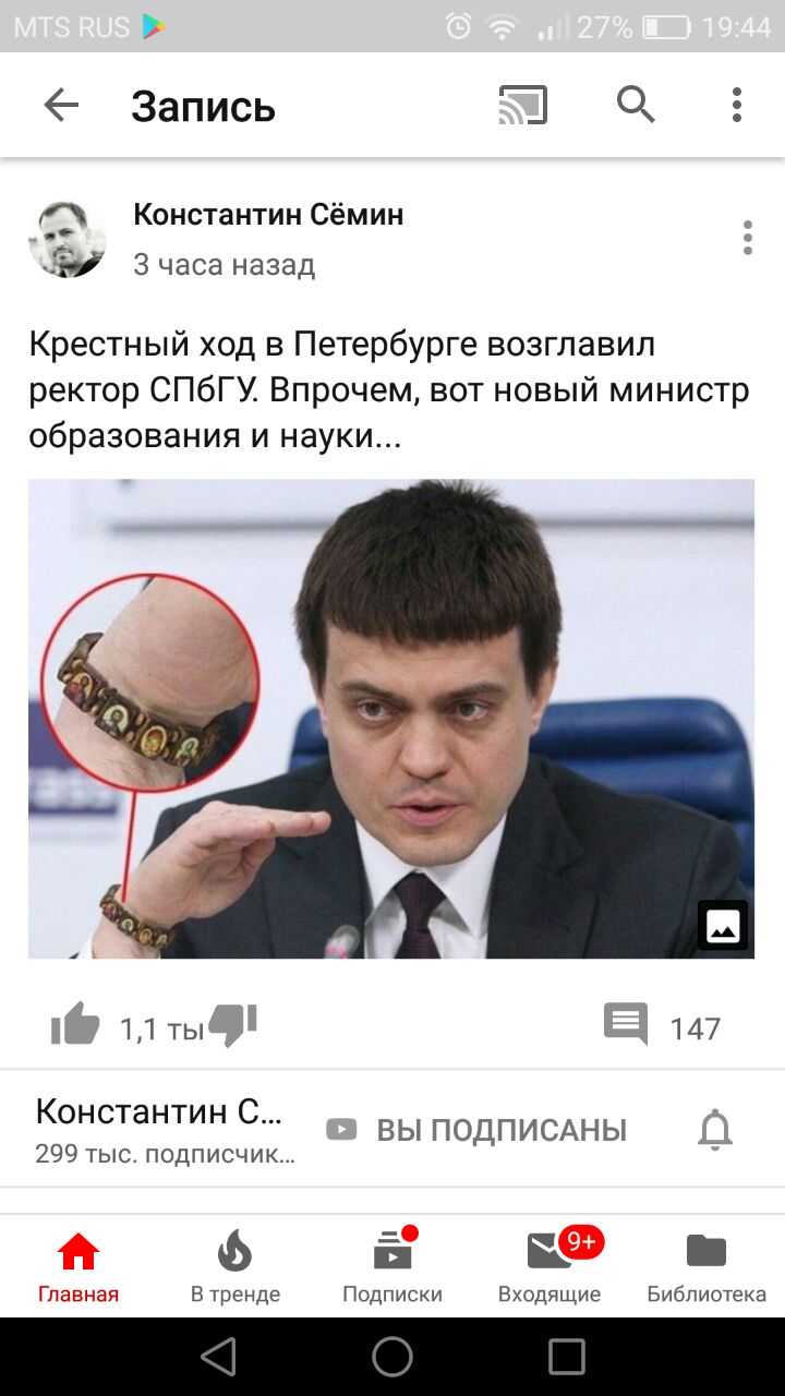 http://files.rsdn.org/32351/IMG_20190912_201104_645.jpg