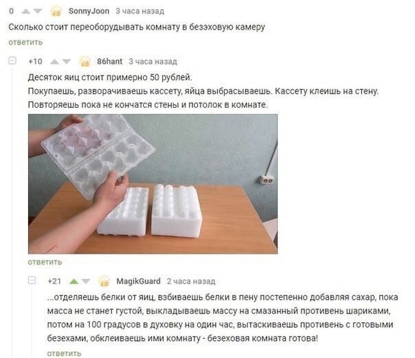 http://files.rsdn.org/857/%D0%91%D0%B5%D0%B7%D0%B5%D1%85%D0%BE%D0%B2%D0%B0%D1%8F%D0%9A%D0%B0%D0%BC%D0%B5%D1%80%D0%B0.jpg