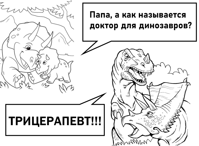 http://files.rsdn.org/93400/tritserapevt.png