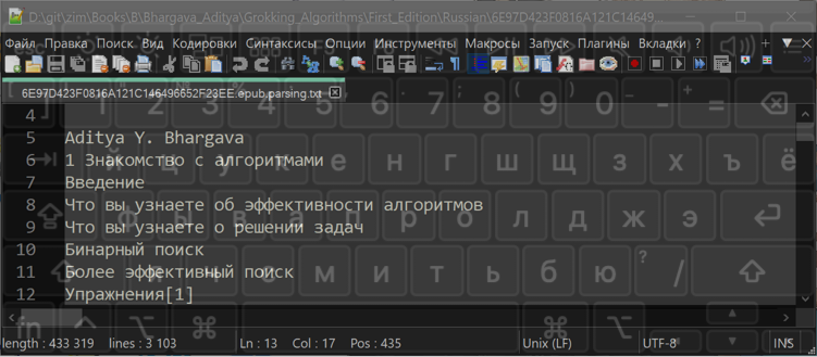 http://files.rsdn.org/99832/keyboard20.png